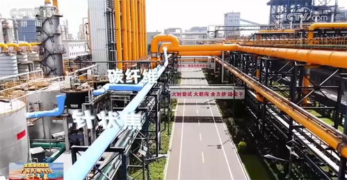清潔高效利用 從煤炭的變身之旅看現代煤化工全產業鏈新格局