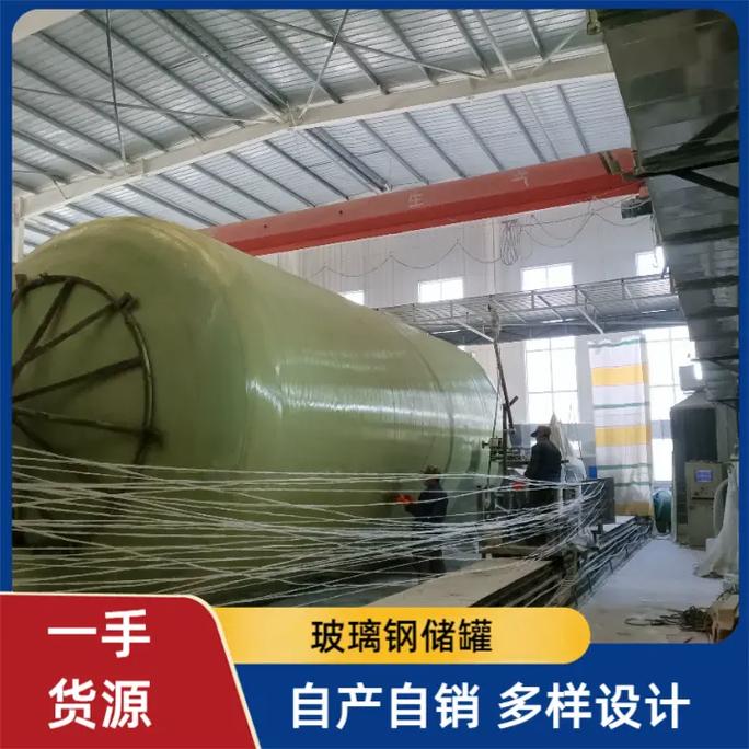 化工儲罐的種類與專業(yè)供應(yīng) 聚焦玻璃鋼容器在污水處理及其再生利用中的應(yīng)用
